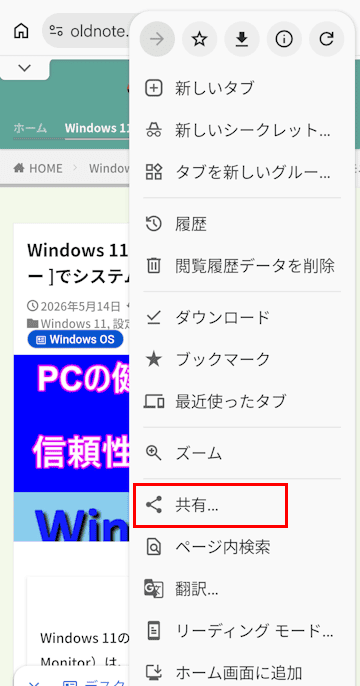 PDF変換画面