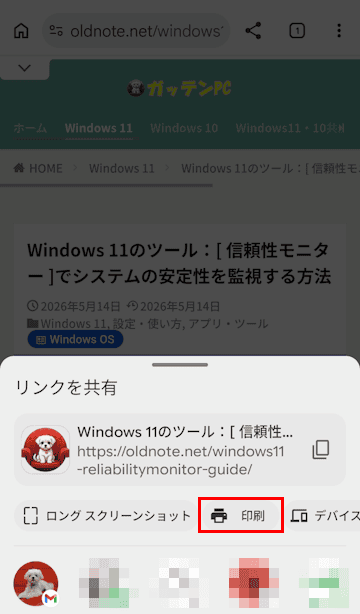 PDF変換画面