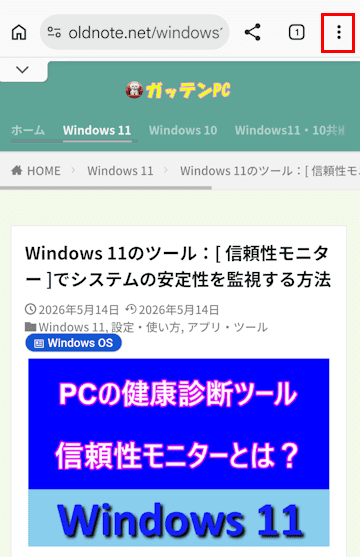 PDF変換画面