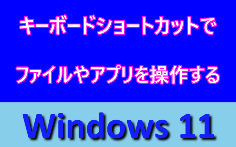 アイキャッチ画像