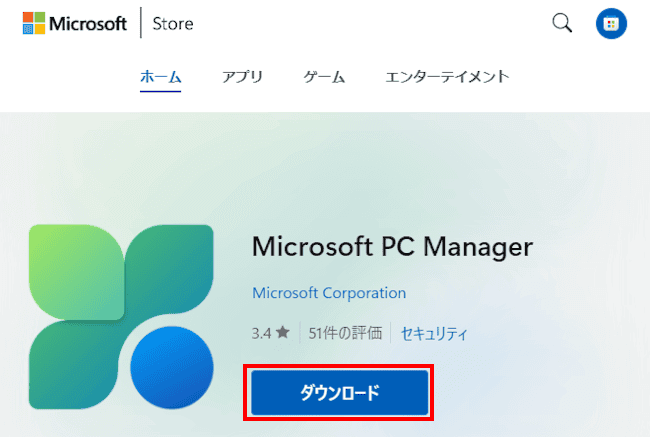 PC Managerの使い方画面