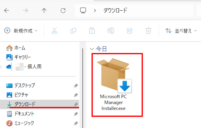 PC Managerの使い方画面