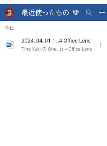 Microsoft Lensの使い方画面