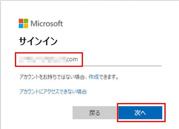 Windows11のアカウント名変更画面
