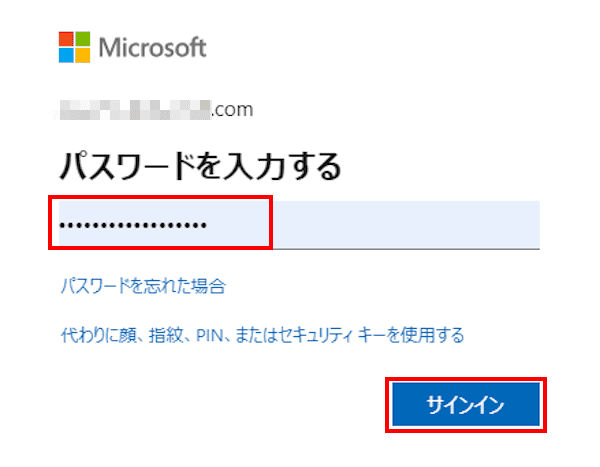 windows10のMicrosoftアカウント変更画面