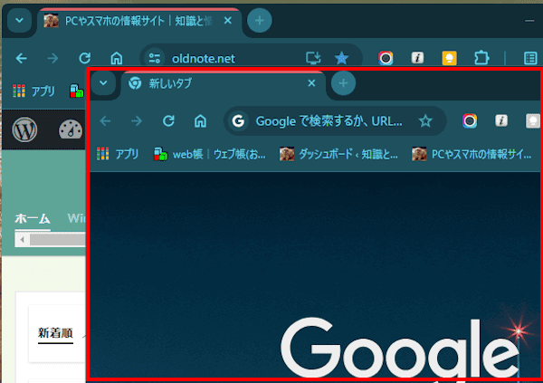 キーボードショートカットの使い方画面