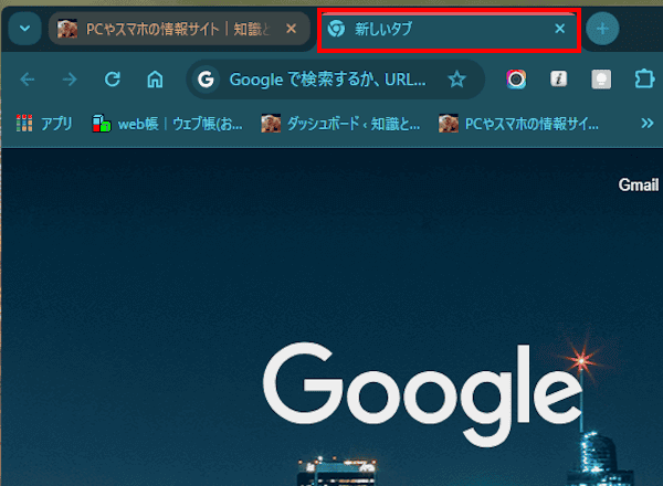 キーボードショートカットの使い方画面