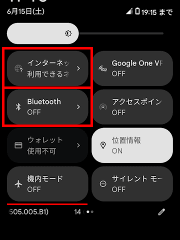 Androidスマホのバッテリー使用量設定画面