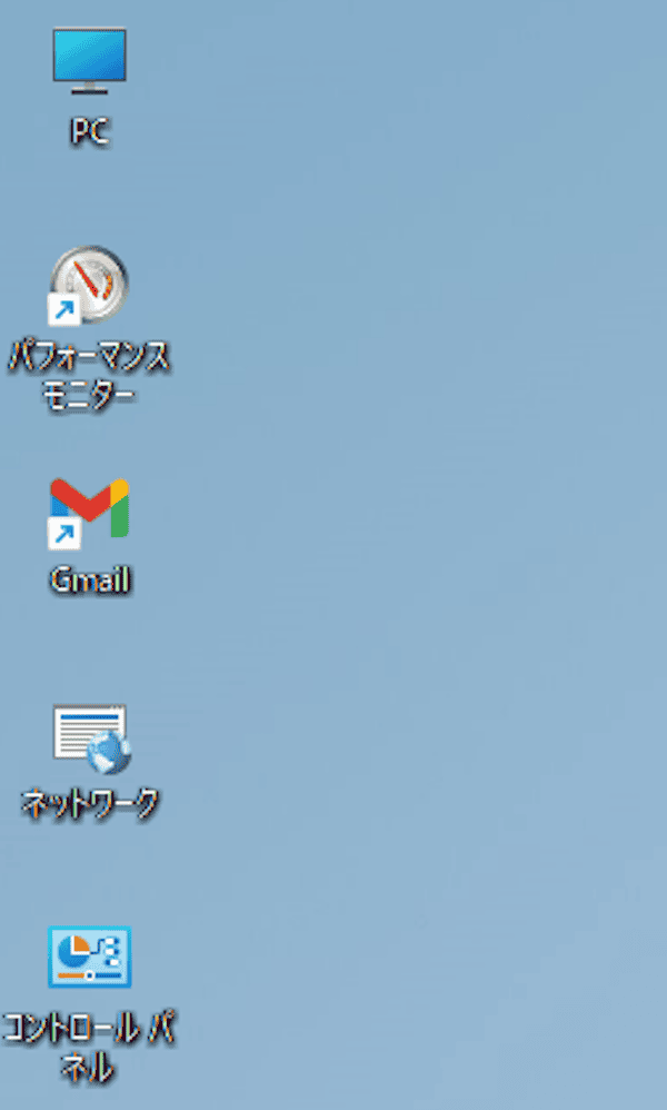 Windowsのデスクトップアイコン表示画面