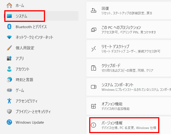 Windows11のパフォーマンスオプション設定画面