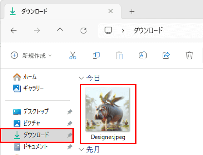 Microsoft Designerの使い方画面