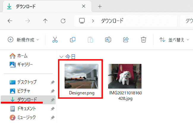  Microsoft Designerの使い方画面