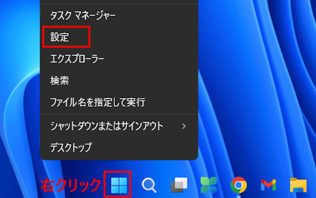 Windows11のPIN設定画面