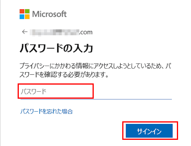 Windows11のPIN設定画面