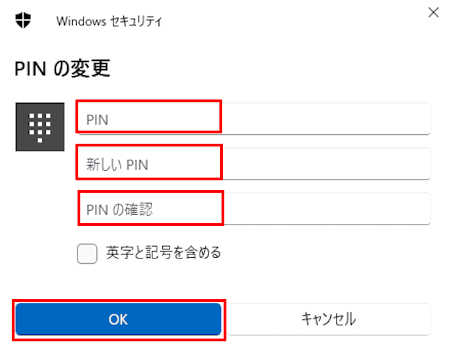 Windows11のPIN設定画面