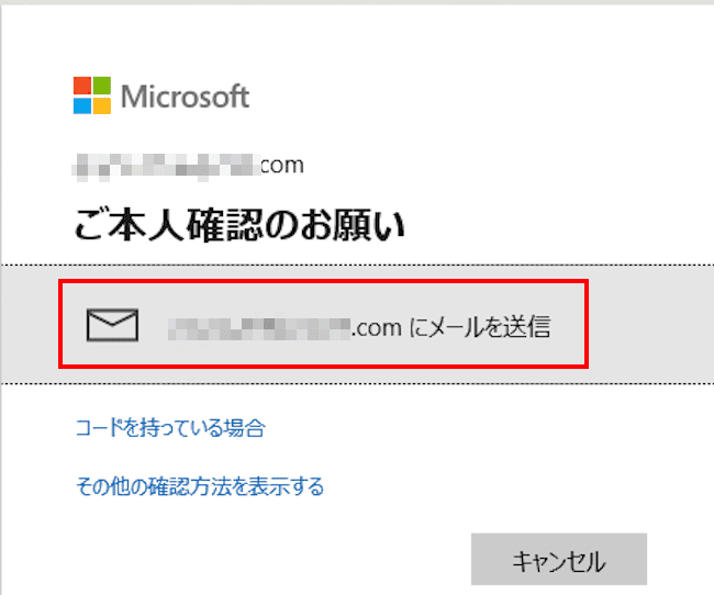 Windows11のPIN設定画面