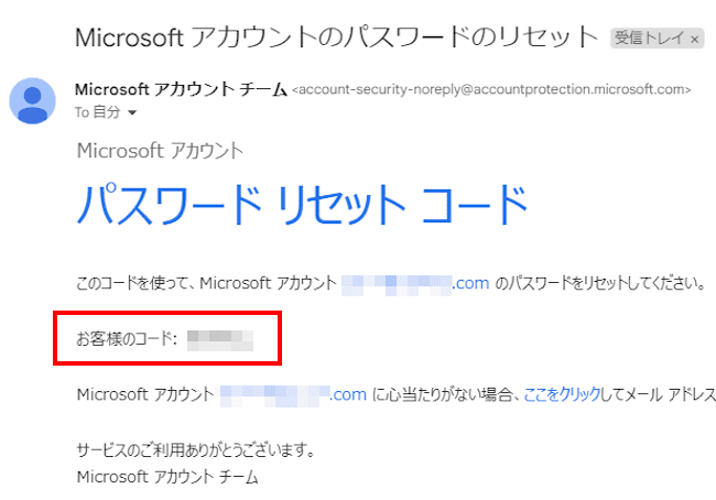 Windows11のパスワード設定画面