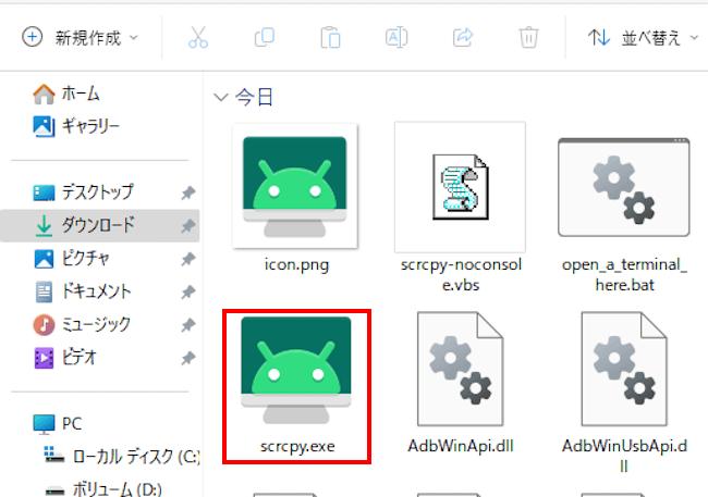 scrcpyの使い方画面