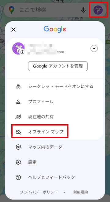 Googleマップのオフラインマップダウンロード画面