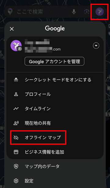 Googleマップのオフラインマップ使い方画面