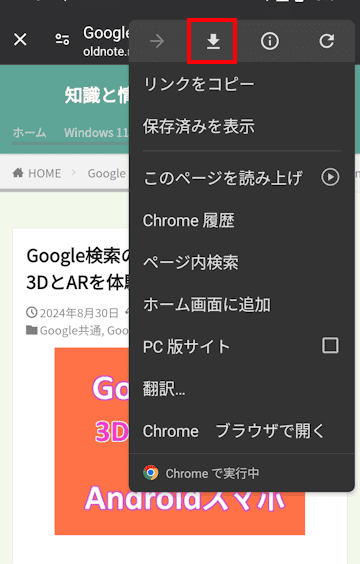 webページの編集画面