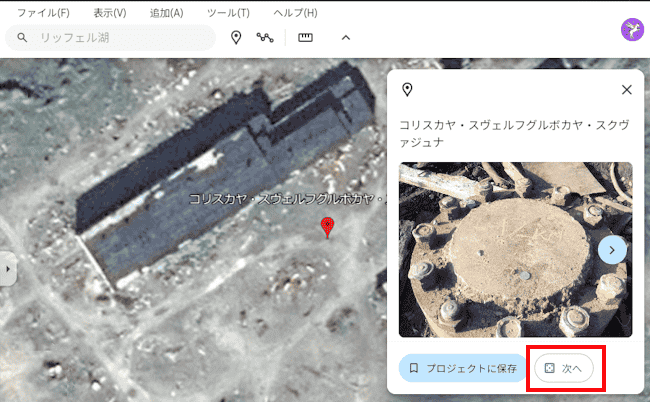 Google Earthの画面