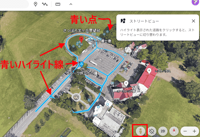 Google Earthの画面