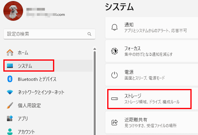 Windows 11のディスククリーンアップ画面