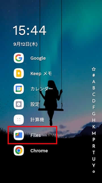 Androidスマホのカメラアプリ設定画面