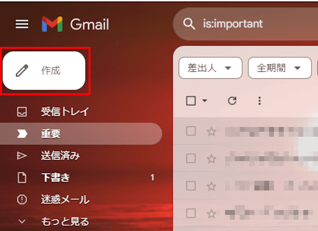 Googleコンタクトの使い方画面