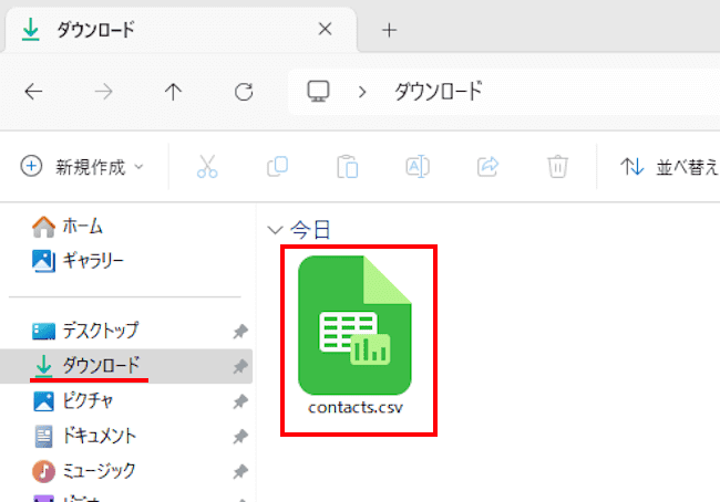 Googleコンタクトの使い方画面