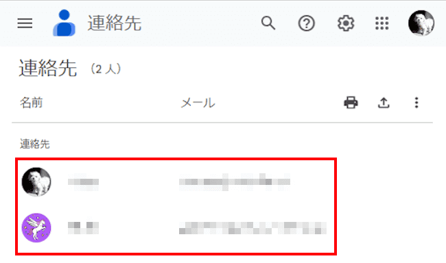 Googleコンタクトの使い方画面