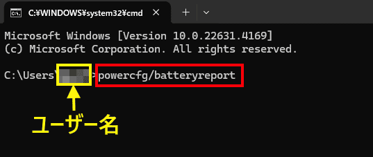 コマンドプロンプトの使い方画面