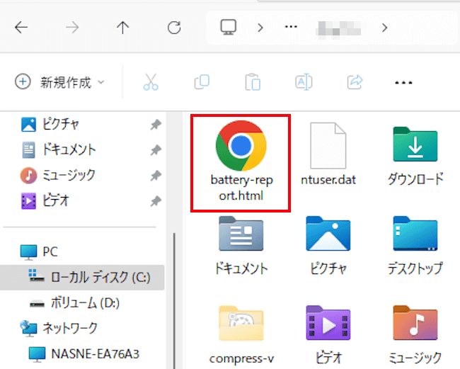 コマンドプロンプトの使い方画面