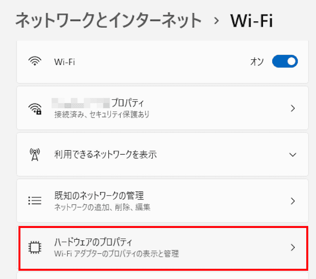 Wi-Fi1のDNS設定画面