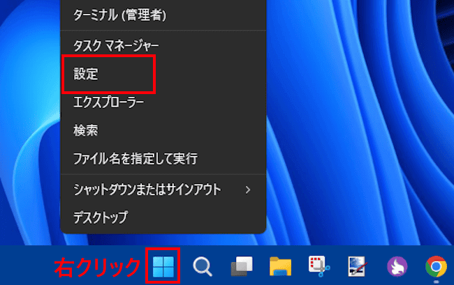 ファイルの関連付けを変更する設定画面