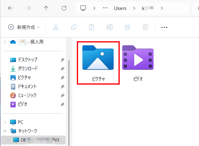 ファイル共有の設定画面