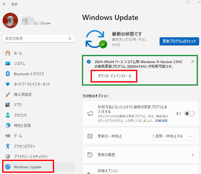 Windows Updateの画面