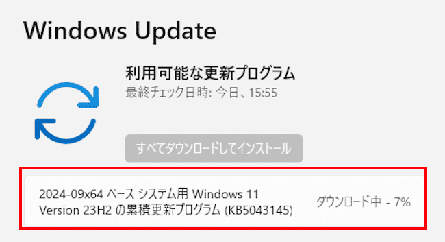 Windows Updateの画面