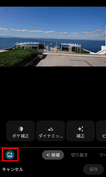 Googleフォト アプリの使い方画面