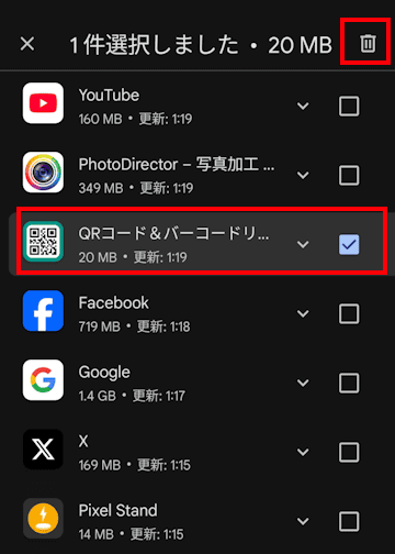 Playストアの使い方画面