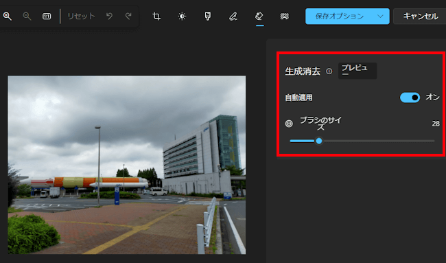 Microsoftフォトの使い方画面