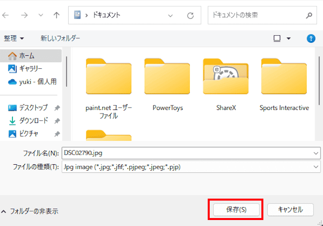 PIXLRの使い方画面