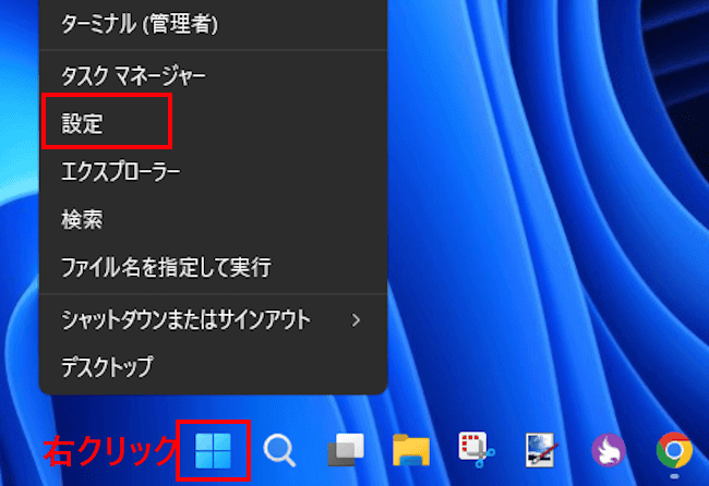 Windows11のスライドシュー設定画面