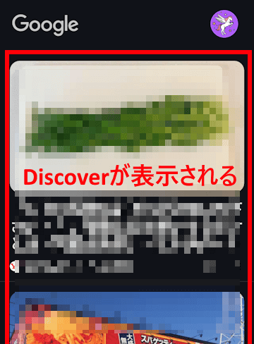 アクティビティの保存画面