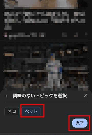 Discoverのアクセス画面