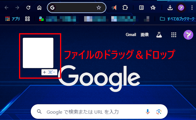 Chromeの動画音楽再生画面