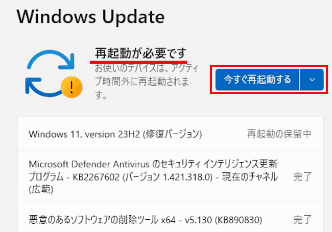 Windows11の再インストール画面