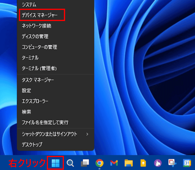 USBメモリーの書き込みキャッシュの設定画面