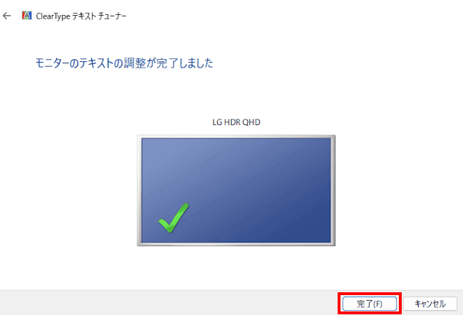 Windows 11のフォント設定画面